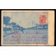 CIUDAD DE BUENOS AIRES BELGRANO 1906 RARISIMA TARJETA POSTAL CALLE CABILDO TRANVIA